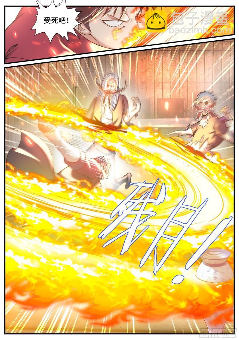 🍚系统送我避难所 感染 第13页