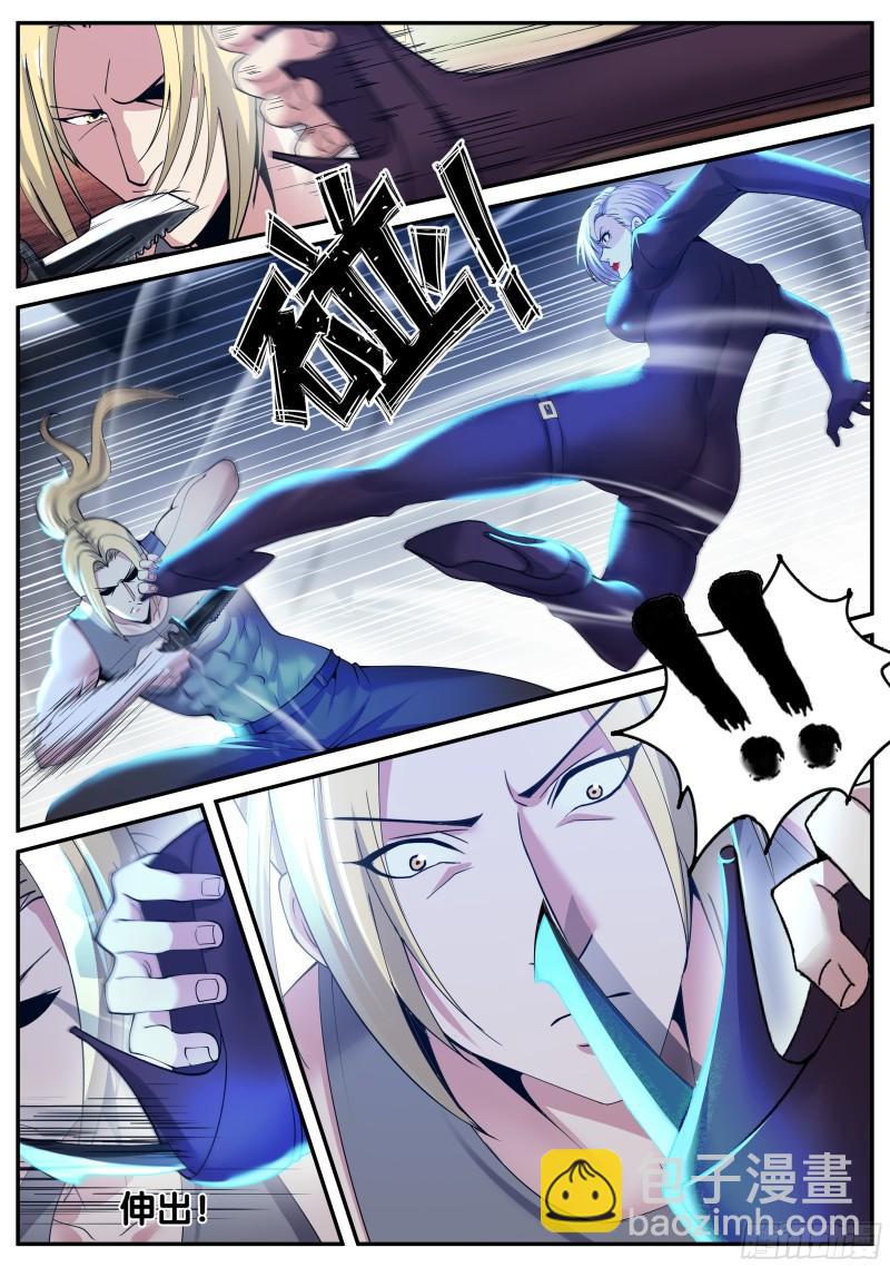 🍚系统送我避难所 兵王 第14页