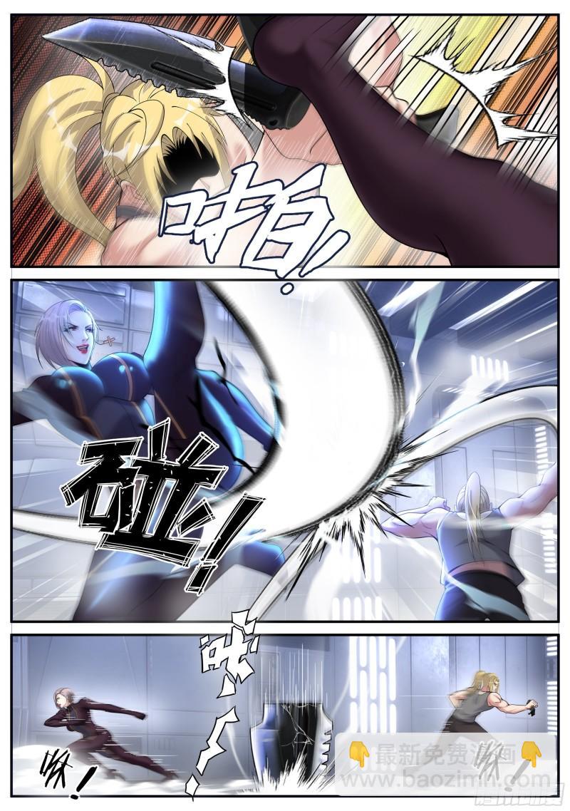 🍚系统送我避难所 兵王 第15页