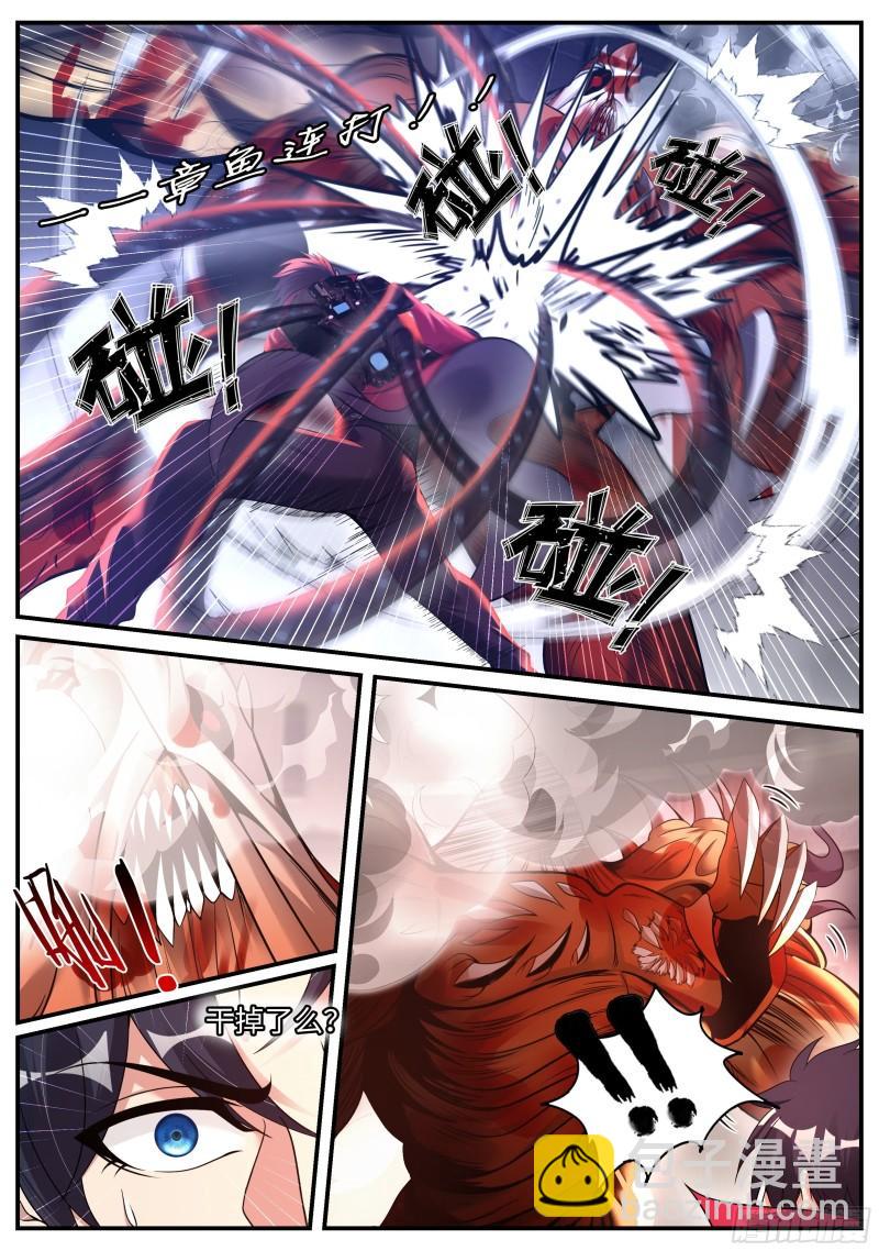 🍚系统送我避难所 等离子电棍 第14页