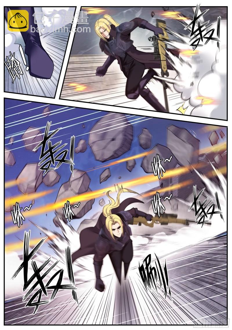 🍚系统送我避难所 幻象 第10页