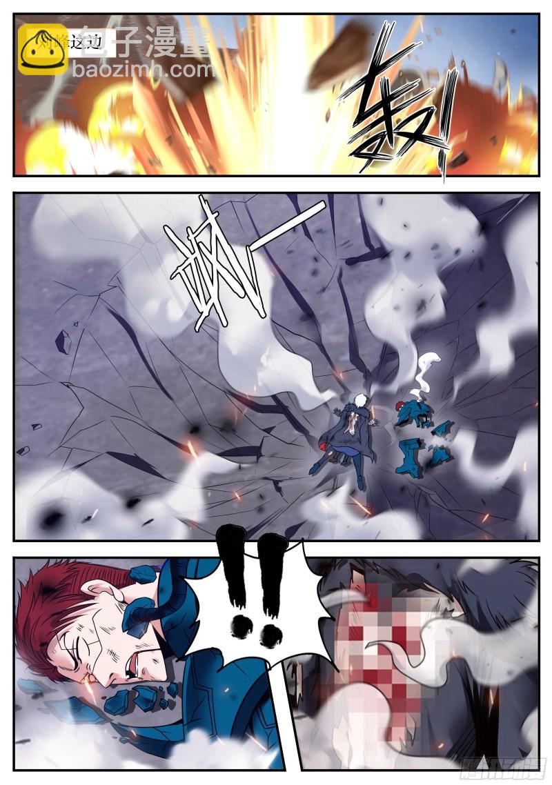 🍚系统送我避难所 第二天 第10页