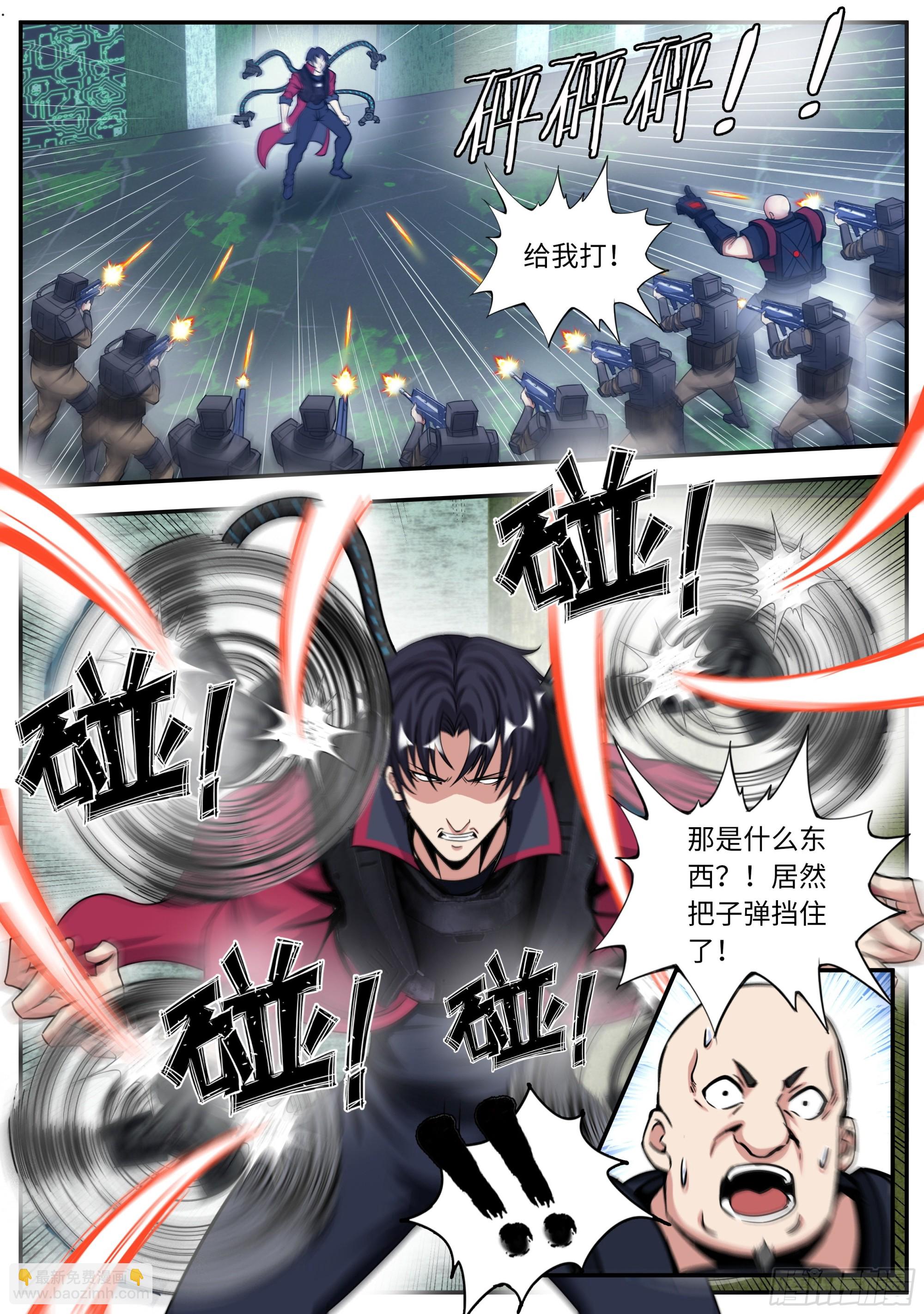 🍚系统送我避难所 七宗罪 第11页