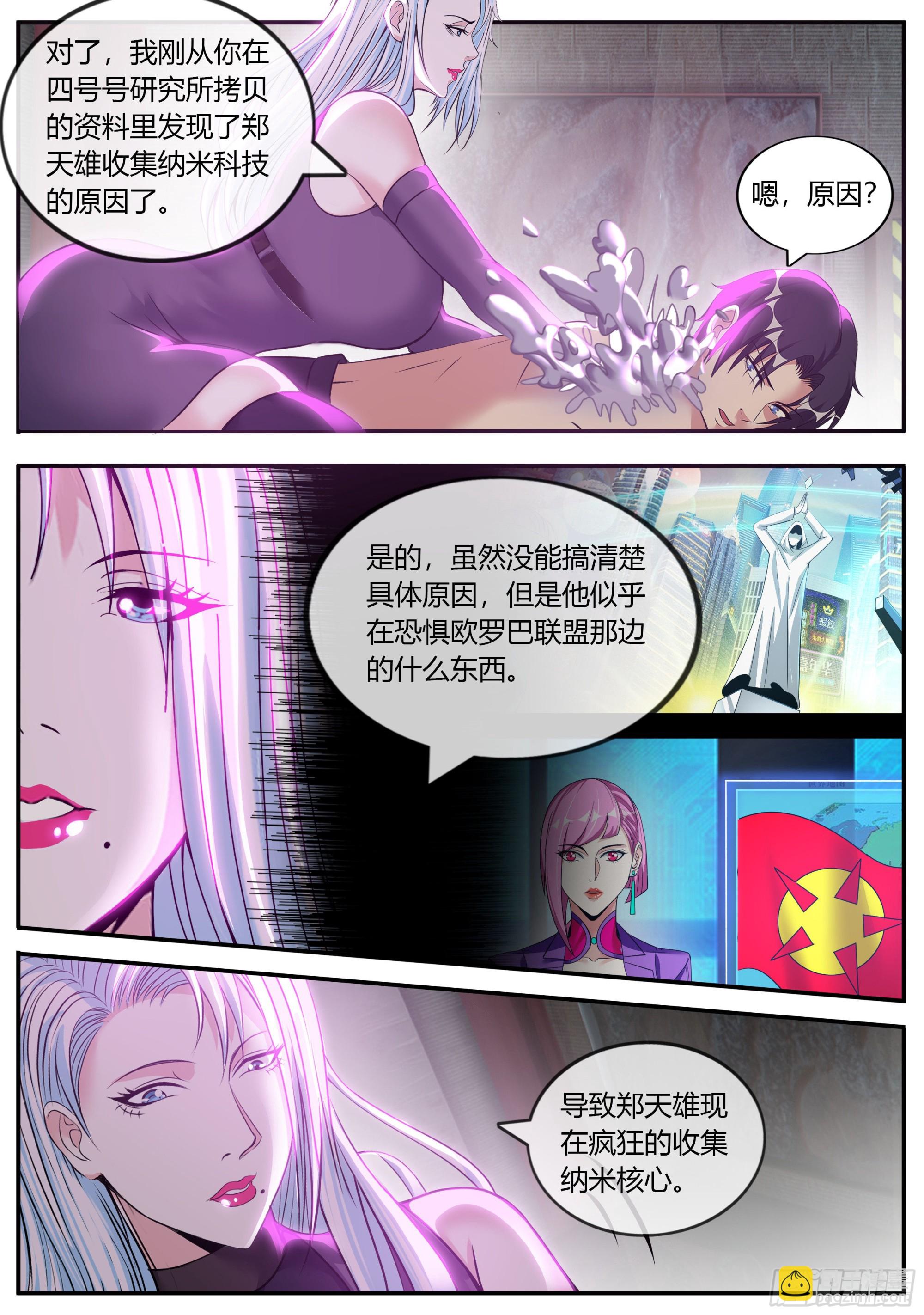 🍚系统送我避难所 交流 第4页