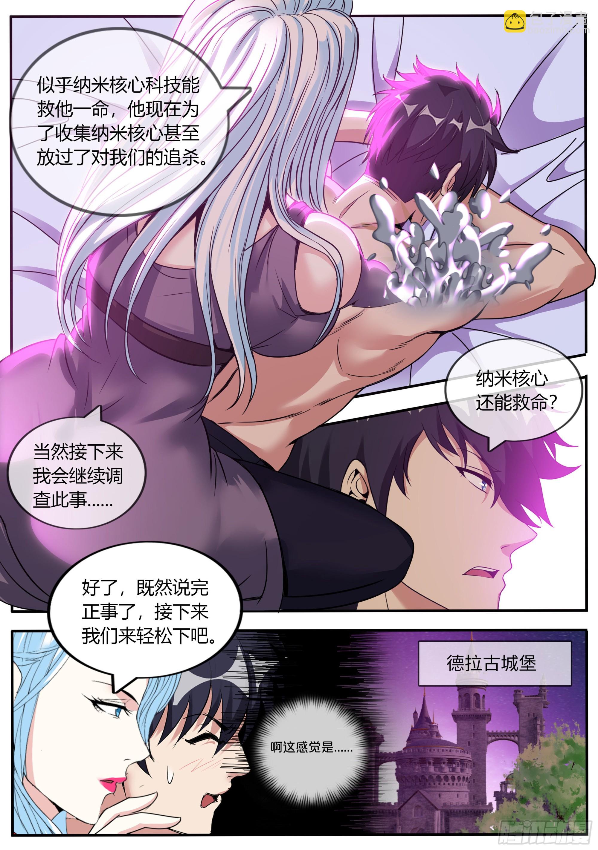 🍚系统送我避难所 交流 第5页