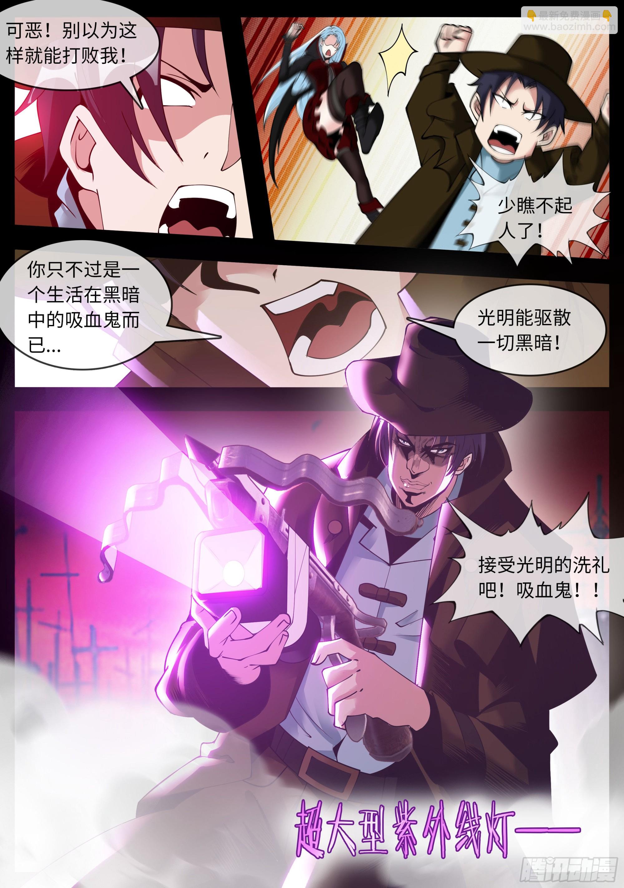 🍚系统送我避难所 交流 第9页