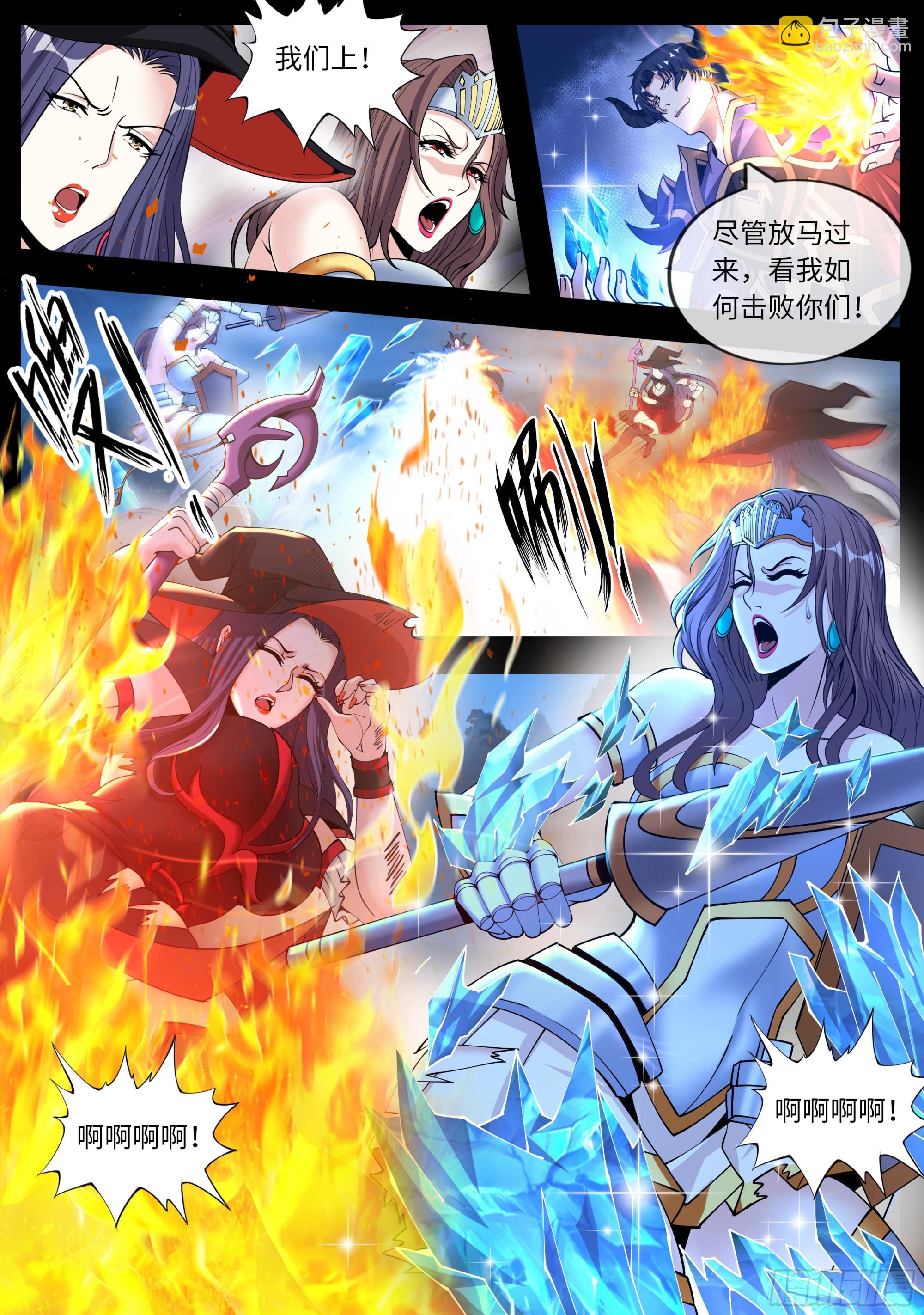 🍚系统送我避难所 离家出走 第4页