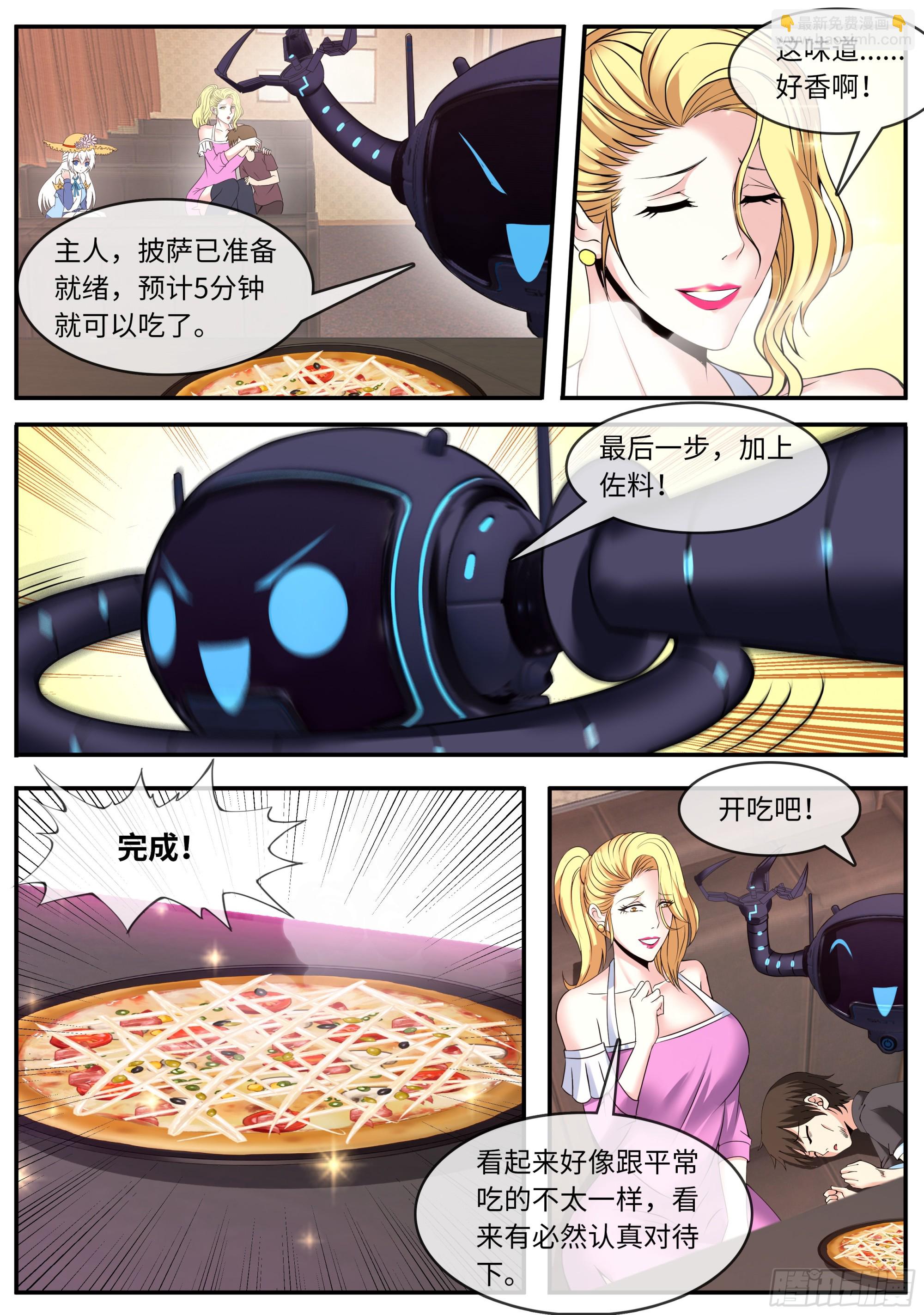 🍚系统送我避难所 安全区 第12页