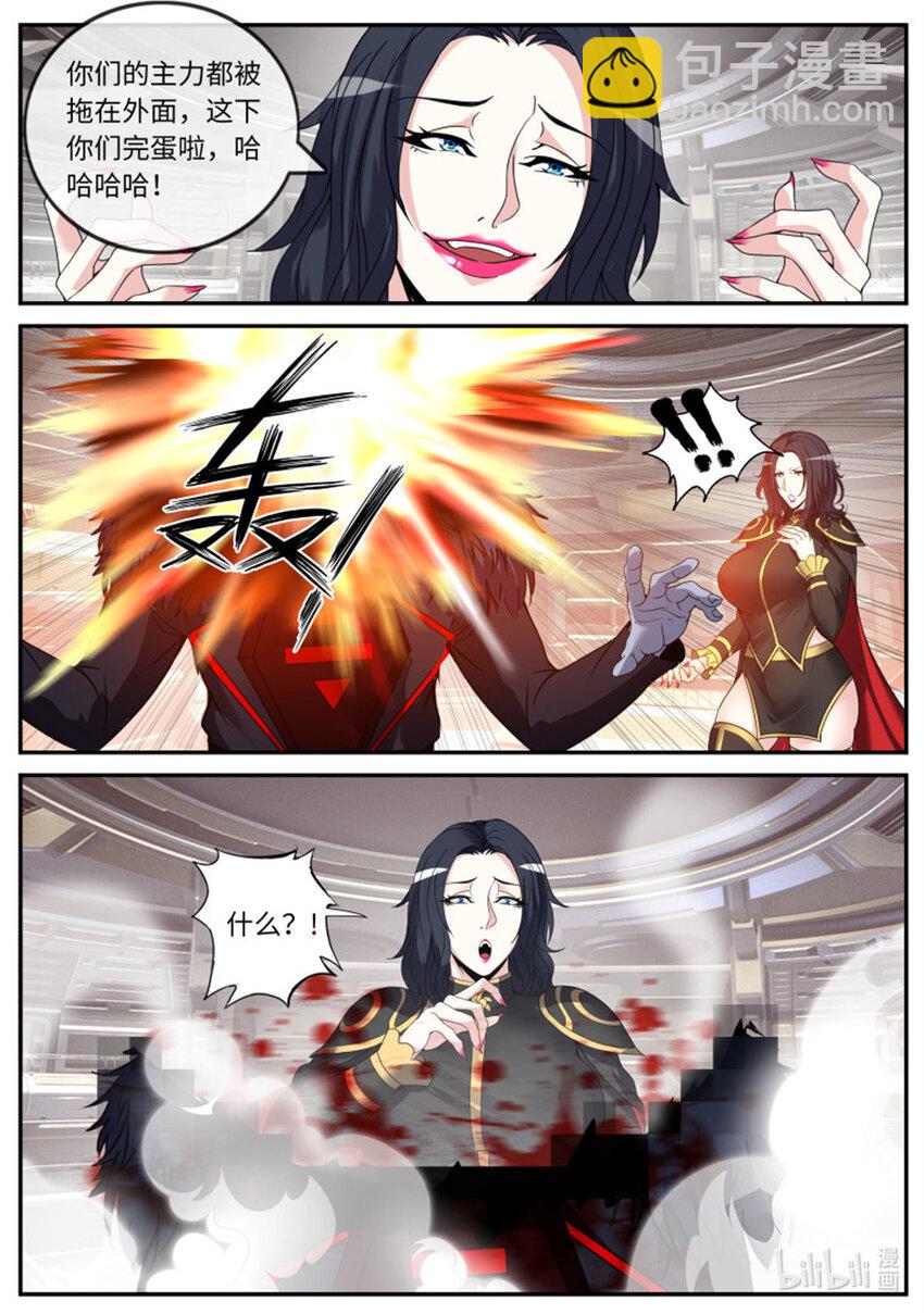 🍚系统送我避难所 第228话 传送科技 小子！ 第11页
