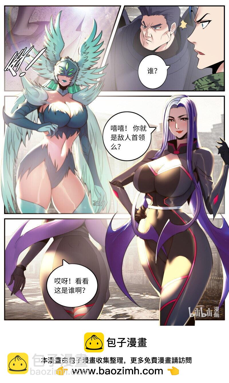 🍚系统送我避难所 271 禁卫冠军——强子 第12页