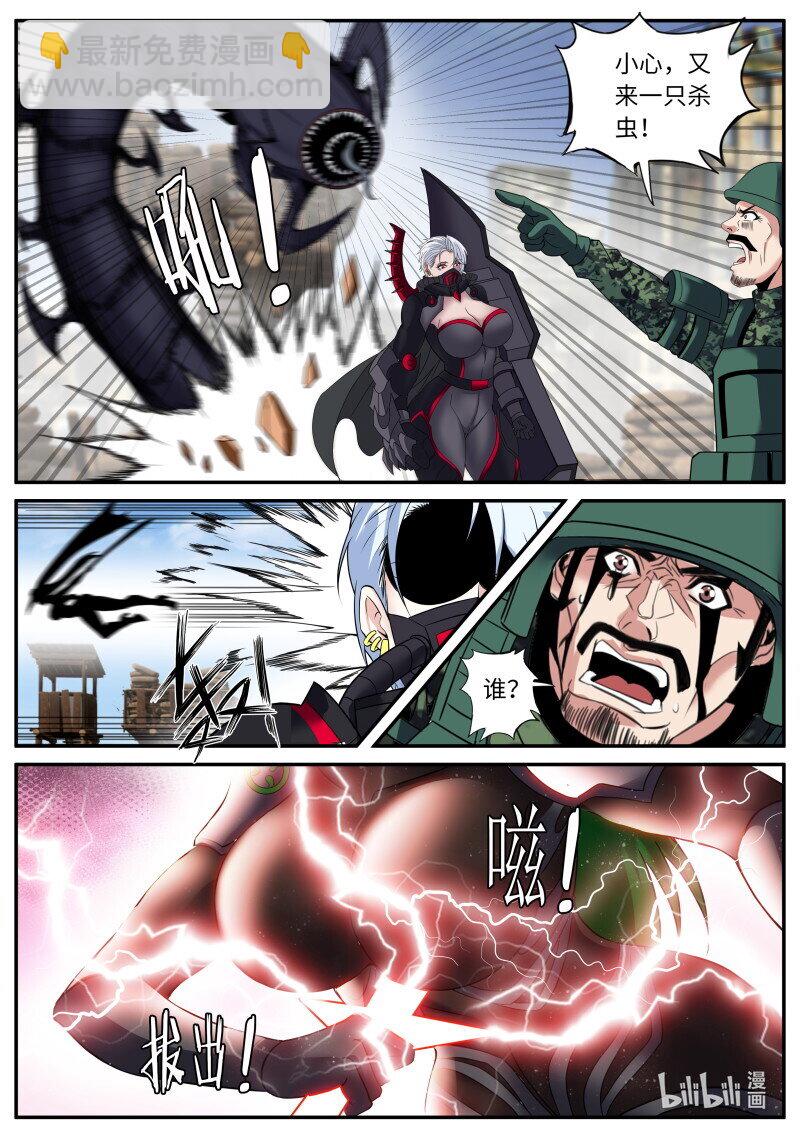 🍚系统送我避难所 279 妹妹出发 第12页