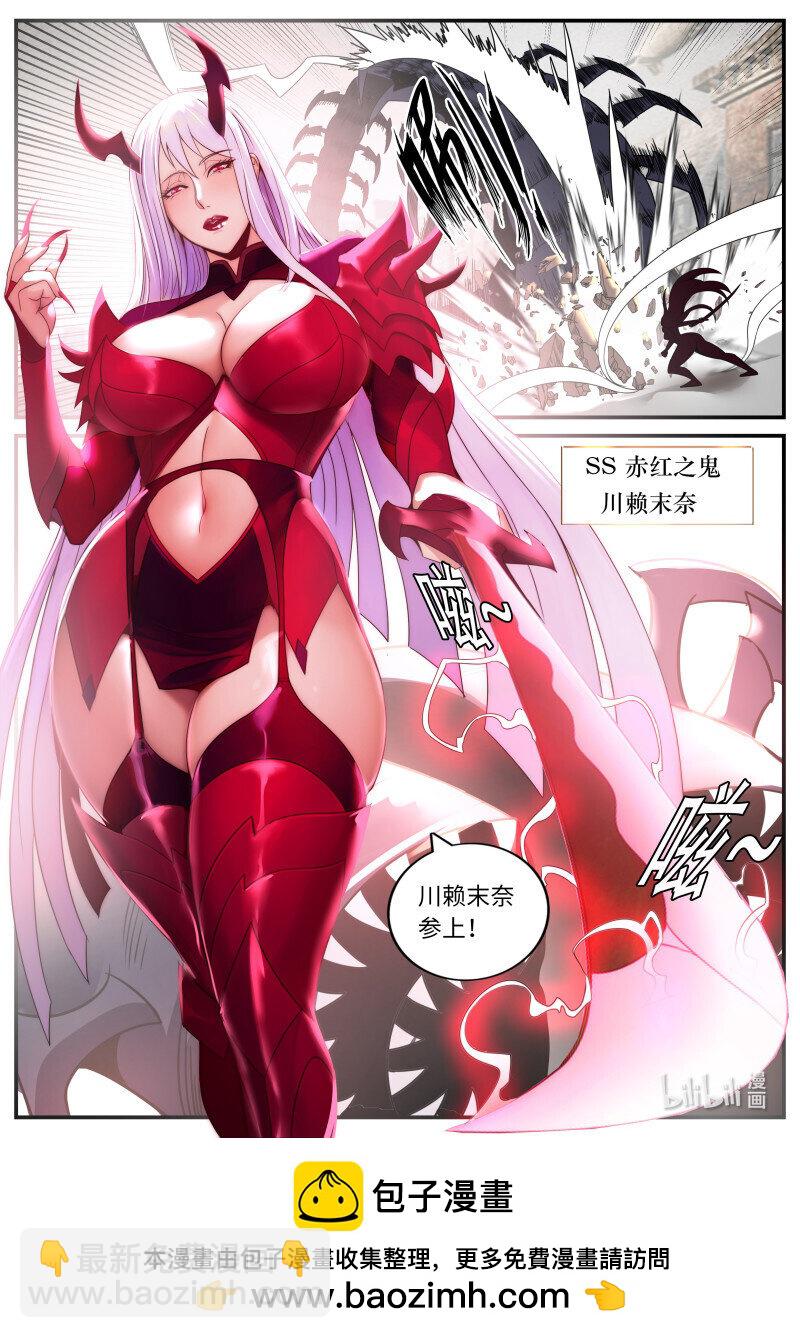 🍚系统送我避难所 279 妹妹出发 第13页