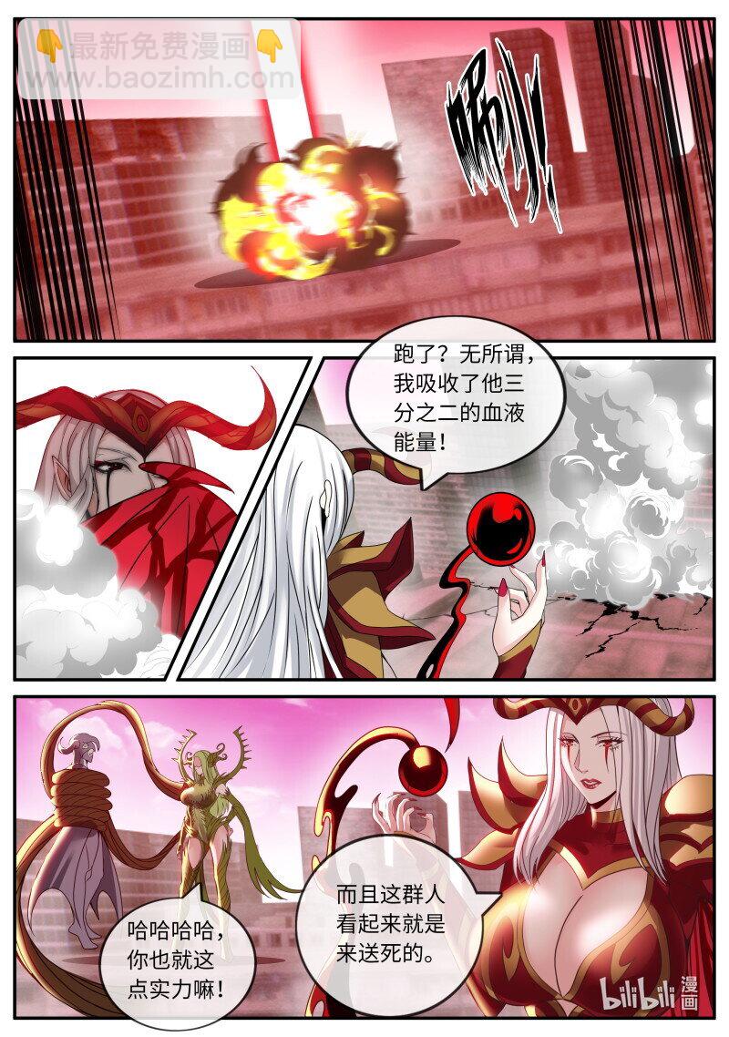 🍚系统送我避难所 283 碾压 第10页