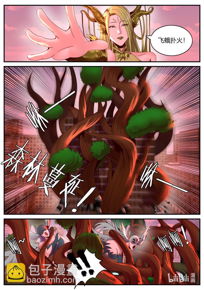 🍚系统送我避难所 283 碾压 第5页