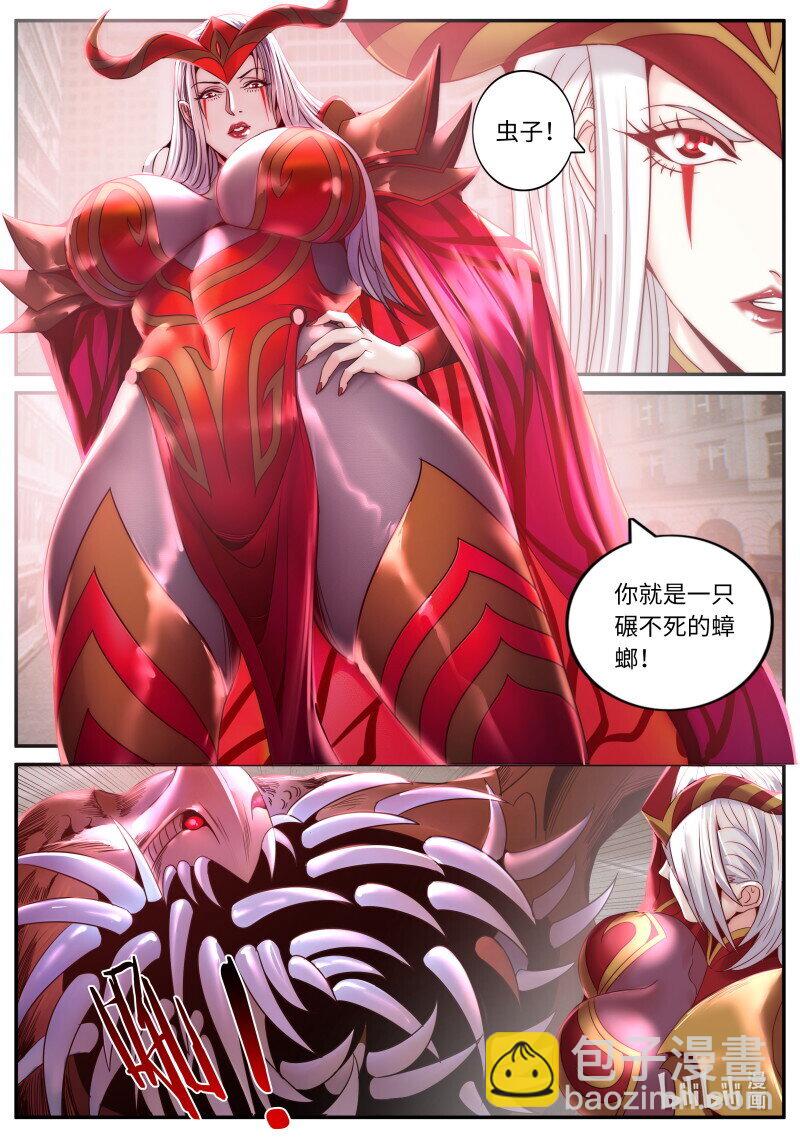 🍚系统送我避难所 283 碾压 第7页