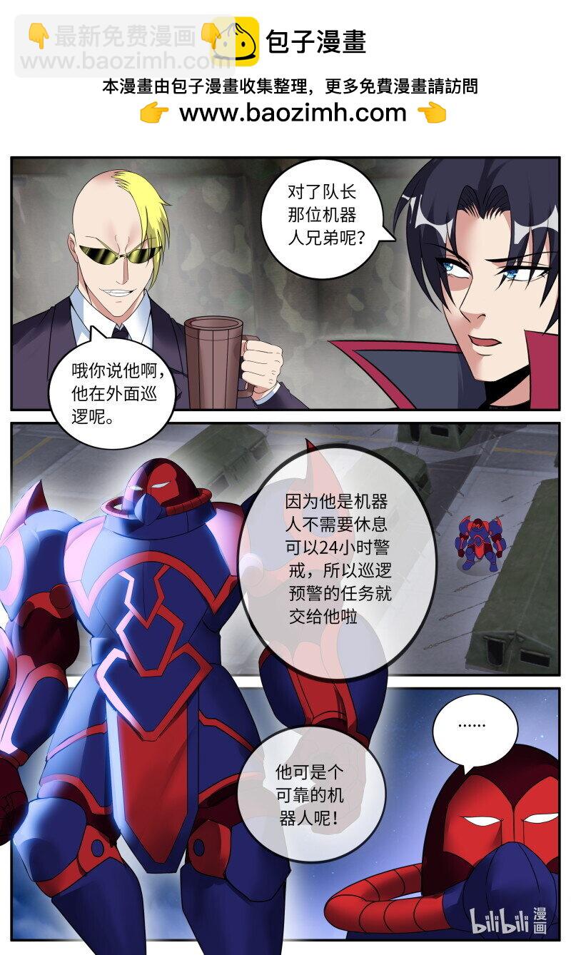 🍚系统送我避难所 289 混入其中 第2页
