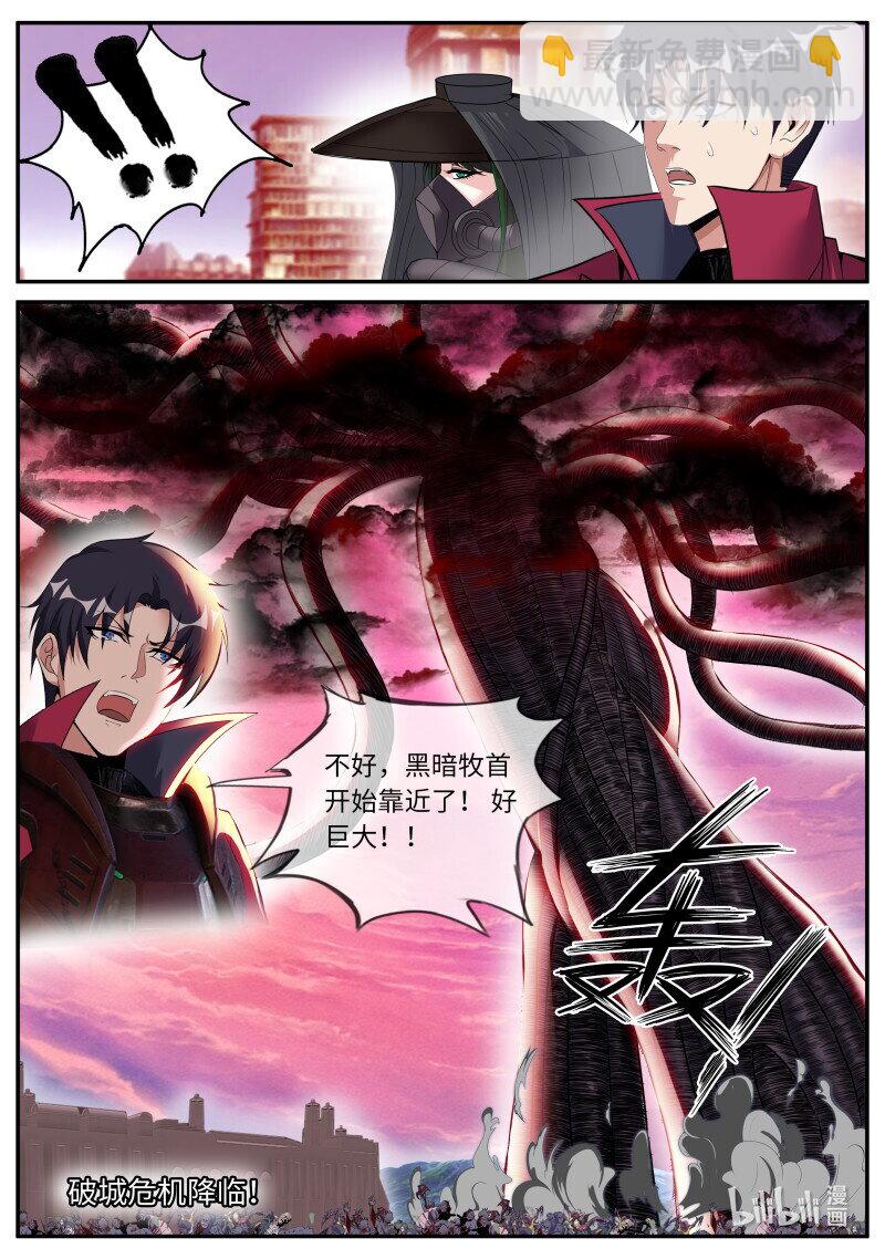 🍚系统送我避难所 309 美少妇战士 第12页