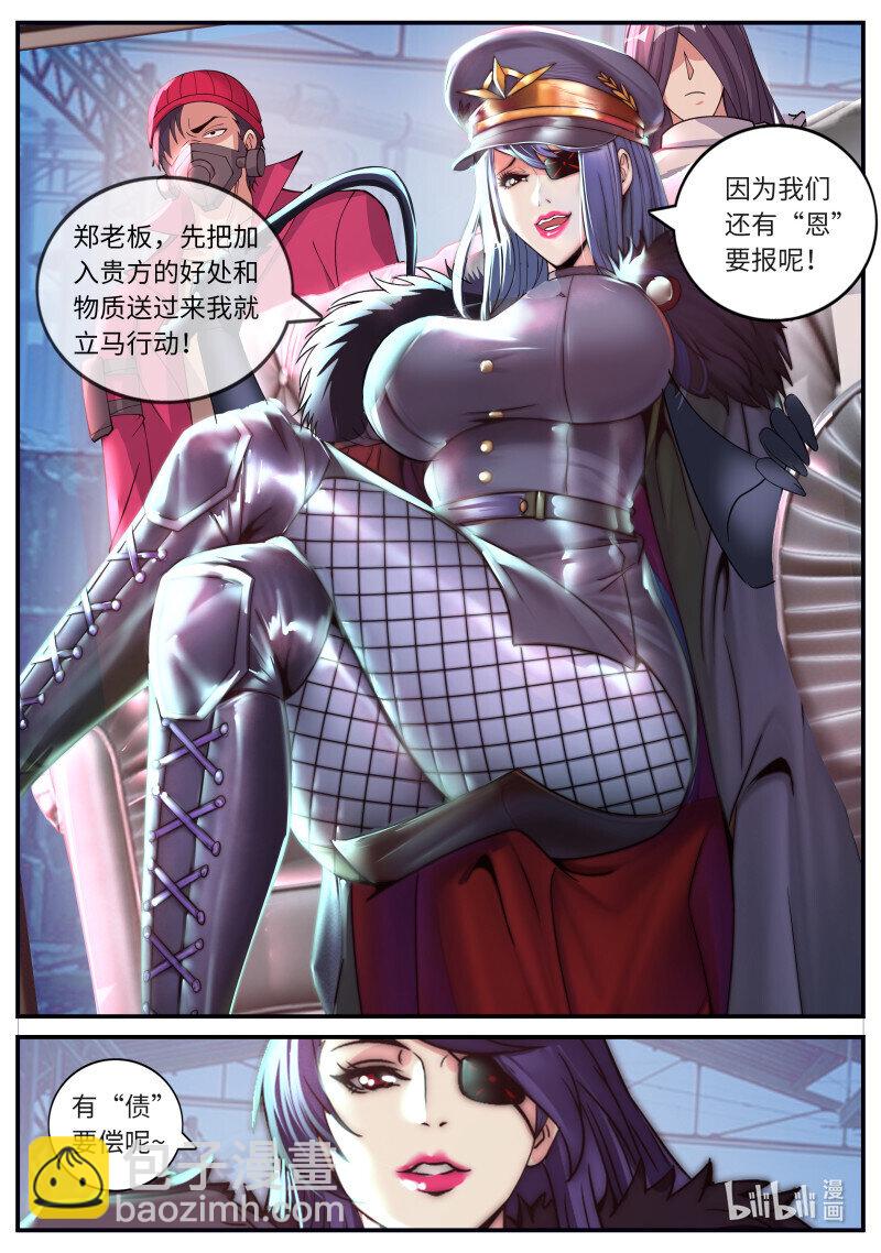 🍚系统送我避难所 313 病毒的计划 第4页