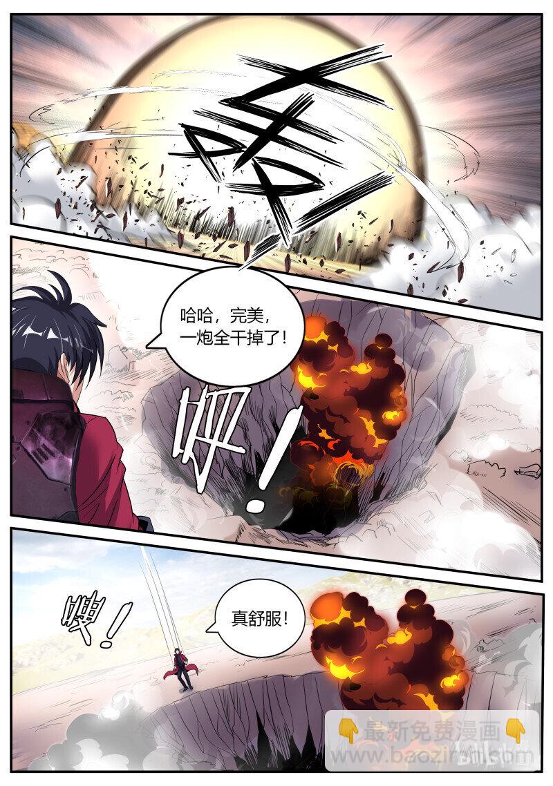 🍚系统送我避难所 317 热烈欢迎 第11页
