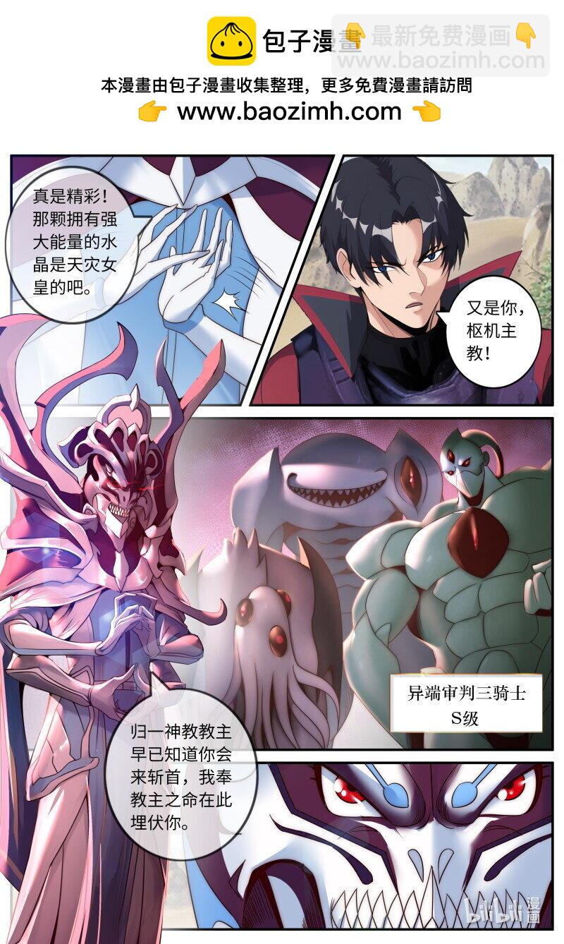 🍚系统送我避难所 317 热烈欢迎 第12页