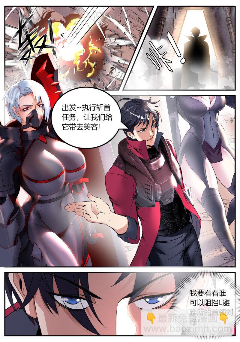 🍚系统送我避难所 317 热烈欢迎 第5页