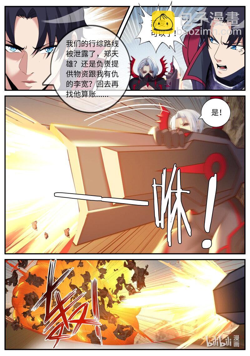 🍚系统送我避难所 317 热烈欢迎 第8页