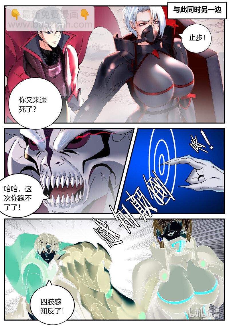 🍚系统送我避难所 319 二五崽 第4页