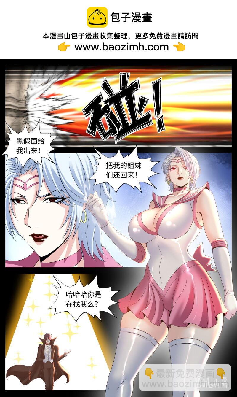 🍚系统送我避难所 321 美少妇战士参上 第2页