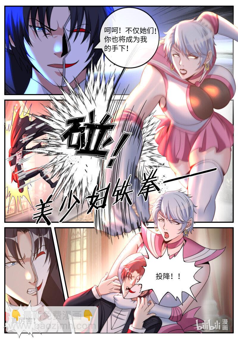 🍚系统送我避难所 321 美少妇战士参上 第3页