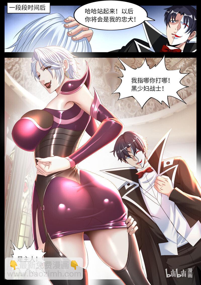 🍚系统送我避难所 321 美少妇战士参上 第7页