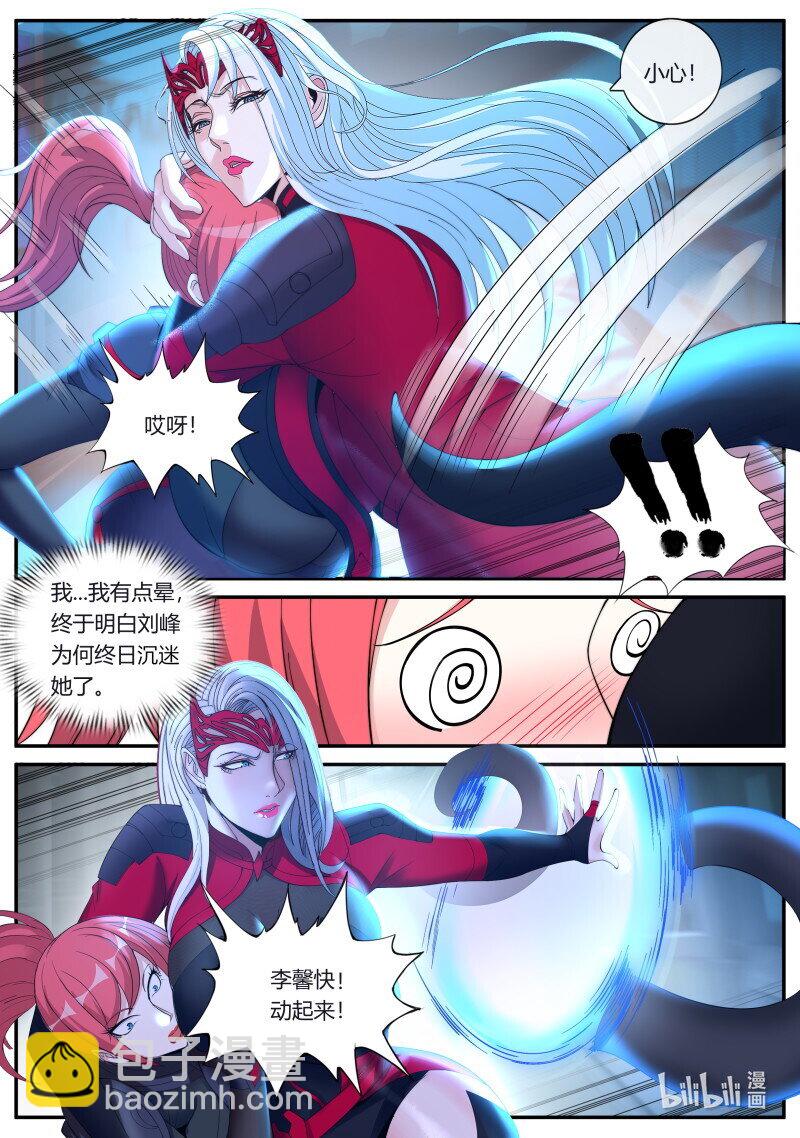 🍚系统送我避难所 321 美少妇战士参上 第8页