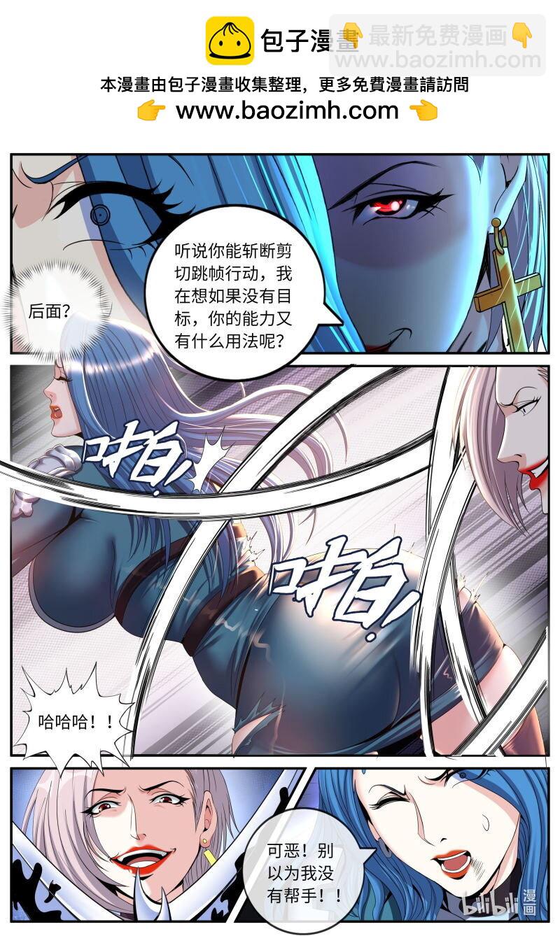 🍚系统送我避难所 330 杀意 第4页