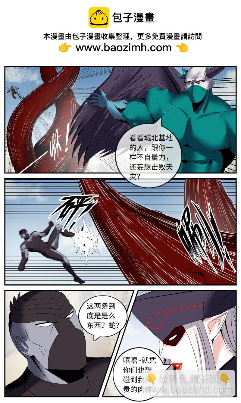 🍚系统送我避难所 339 哟你脸红啦~ 第2页