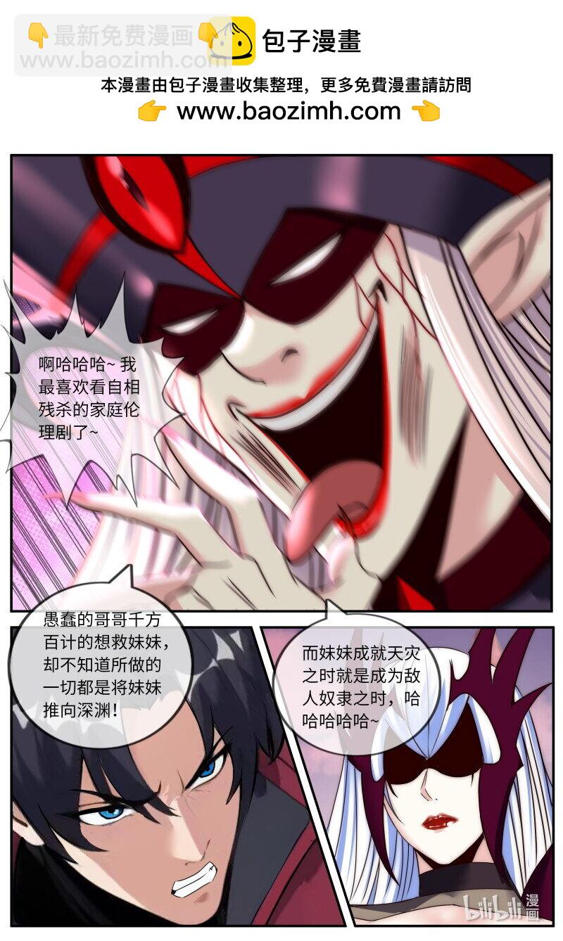 🍚系统送我避难所 345 背刺 第2页