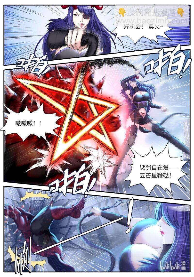 🍚系统送我避难所 345 背刺 第8页