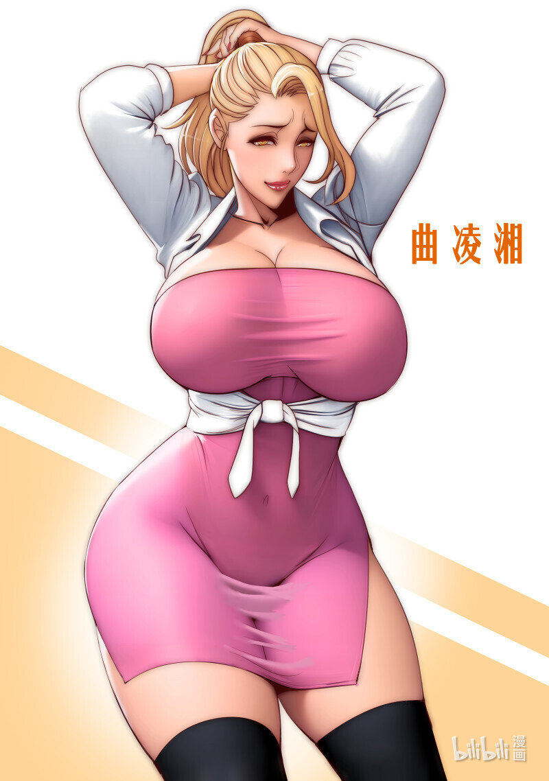 🍚系统送我避难所 347 救援 第1页