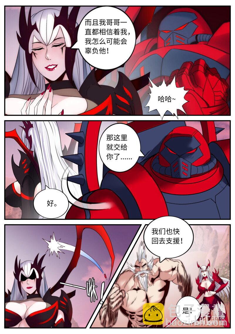🍚系统送我避难所 347 救援 第3页