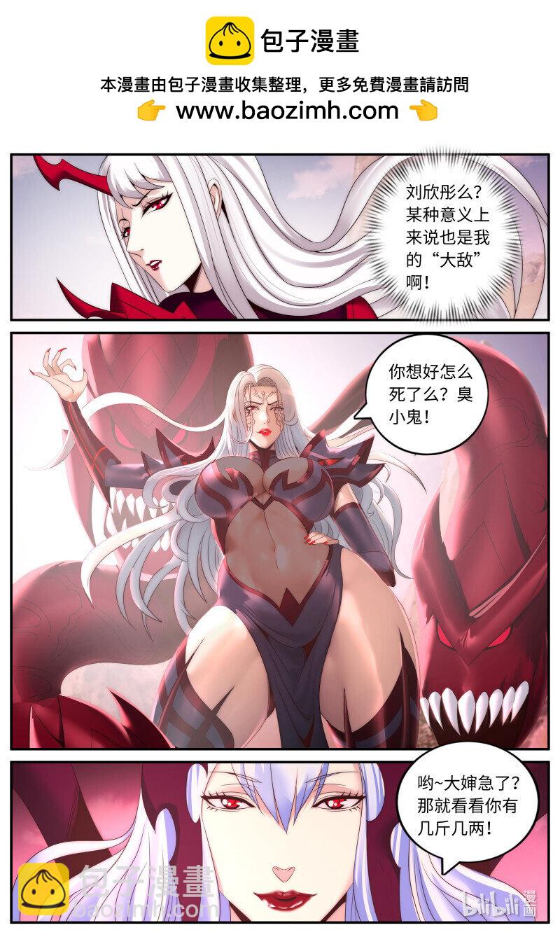 🍚系统送我避难所 347 救援 第4页