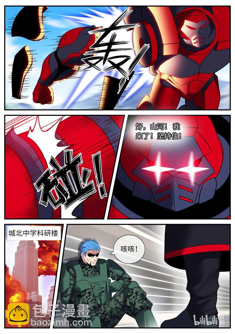 🍚系统送我避难所 347 救援 第7页