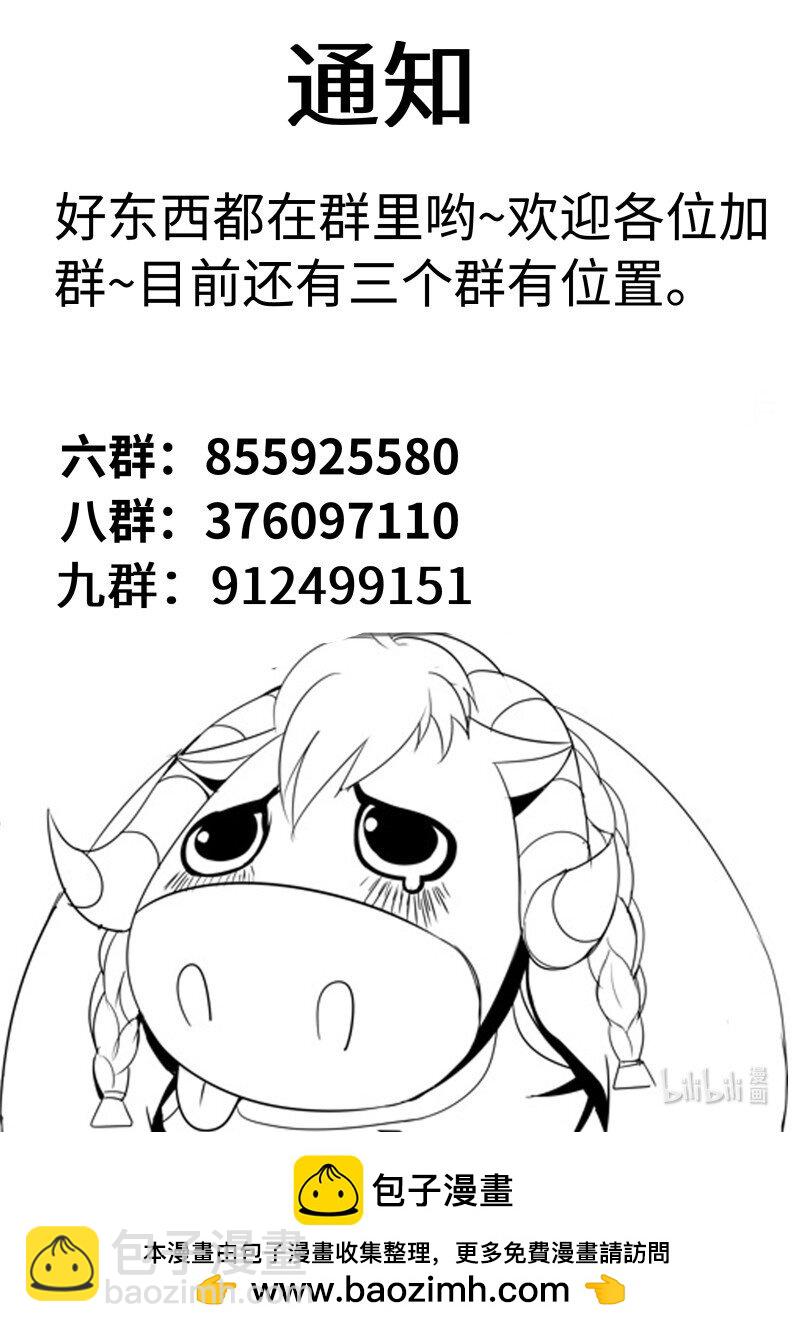 🍚系统送我避难所 354 占据 第11页