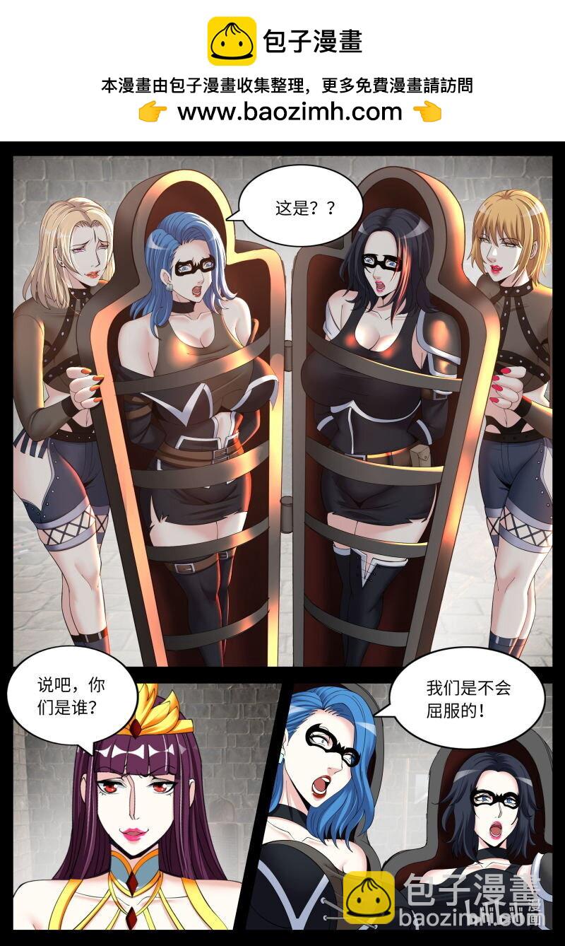 🍚系统送我避难所 361 哎~就是打不着~ 第10页