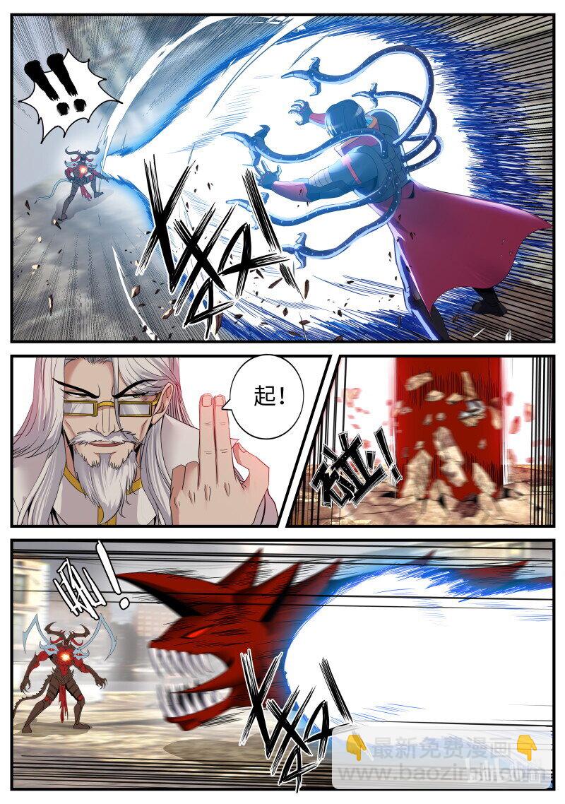 🍚系统送我避难所 361 哎~就是打不着~ 第7页