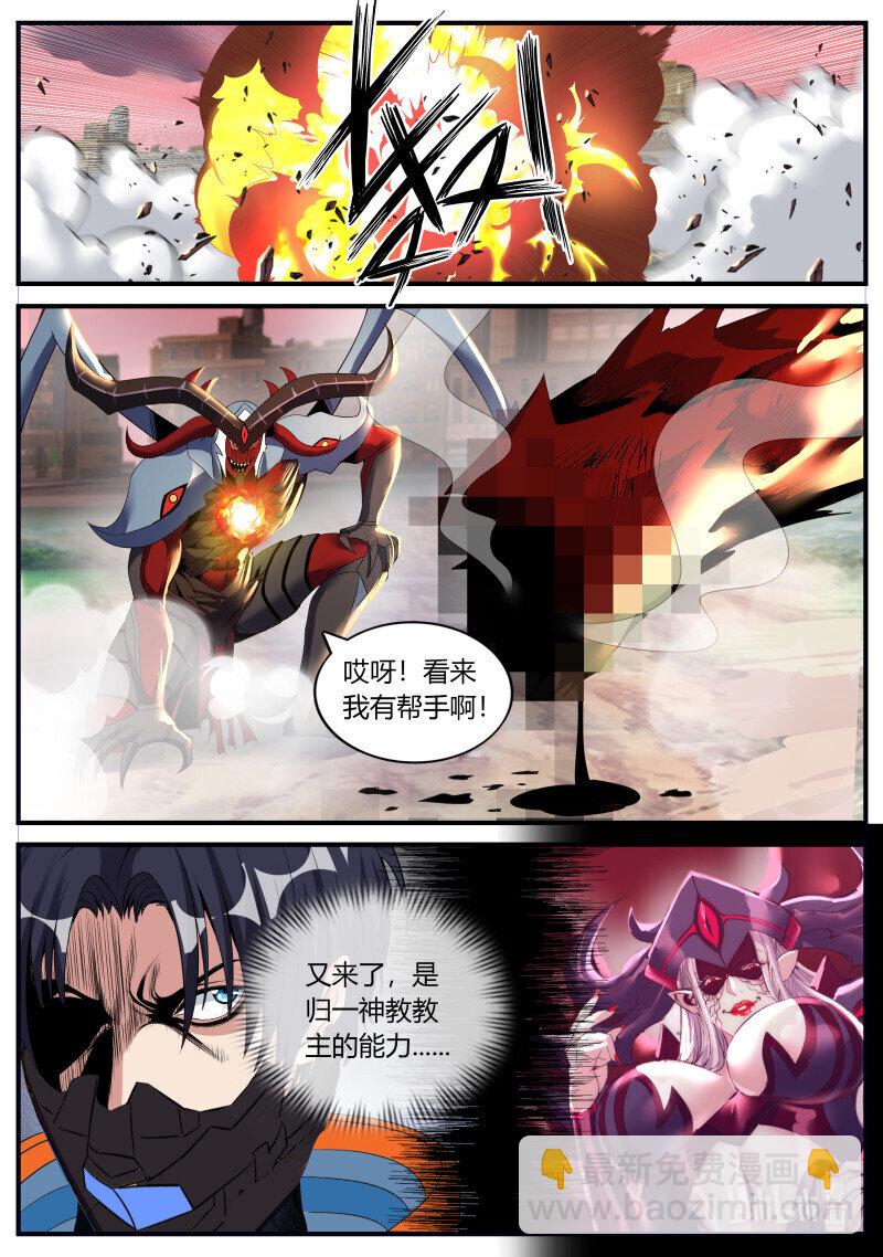 🍚系统送我避难所 361 哎~就是打不着~ 第8页