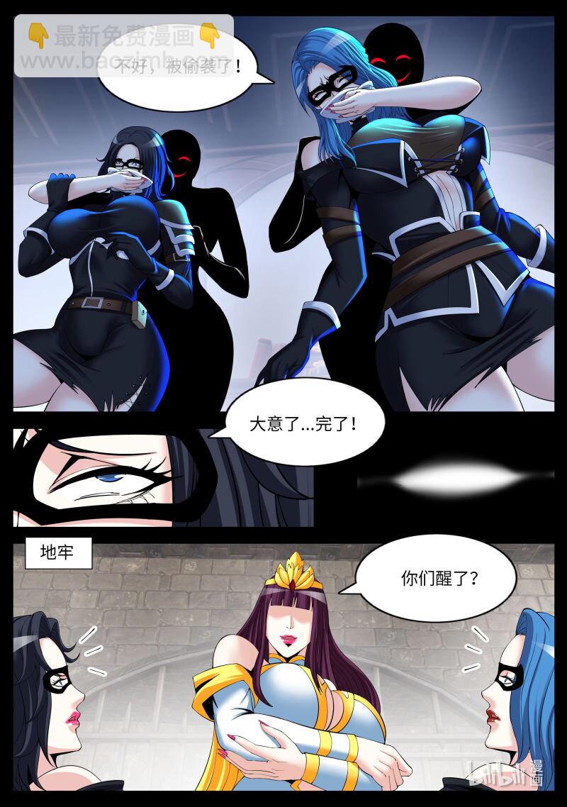 🍚系统送我避难所 361 哎~就是打不着~ 第9页
