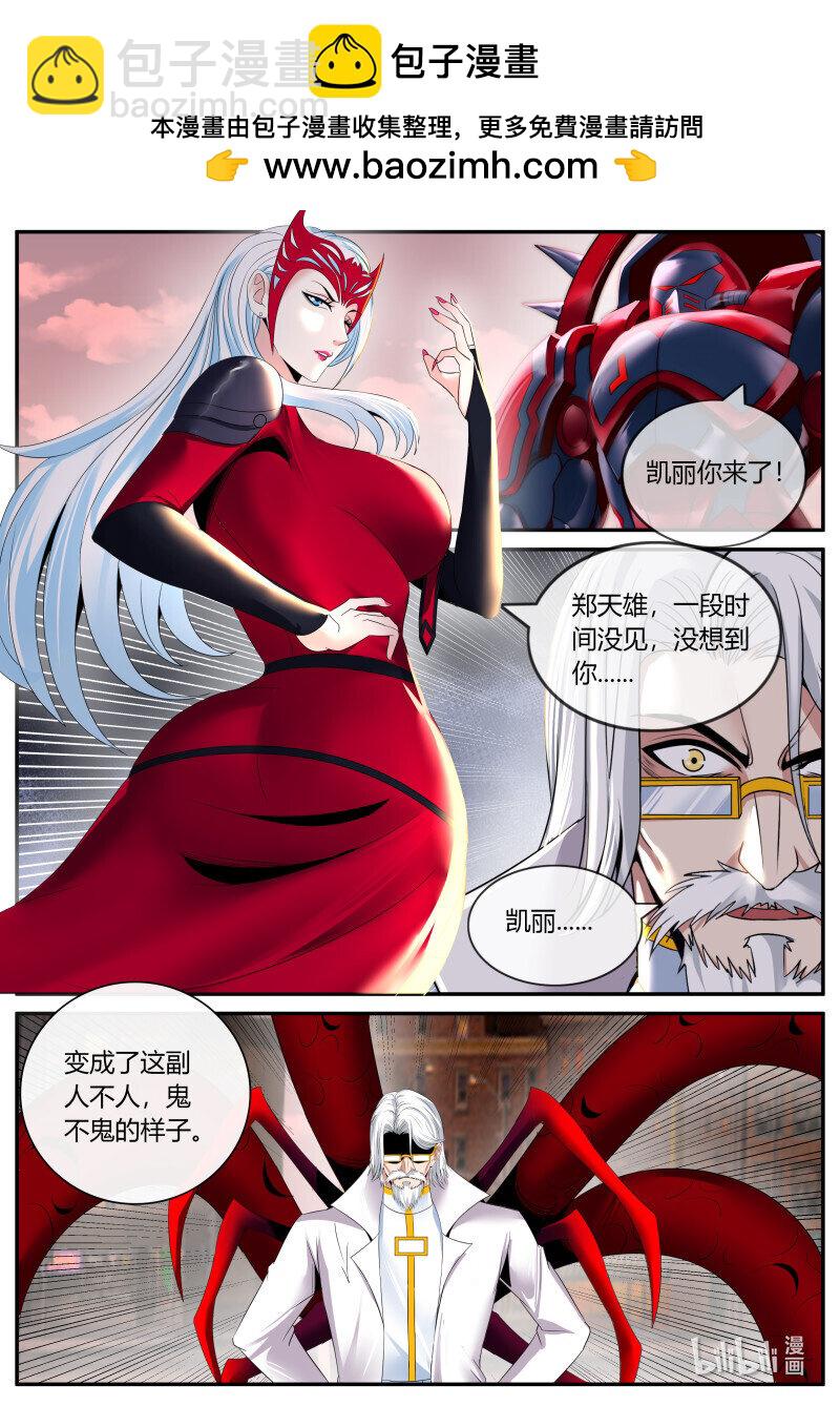 🍚系统送我避难所 365 队友抵达 第8页