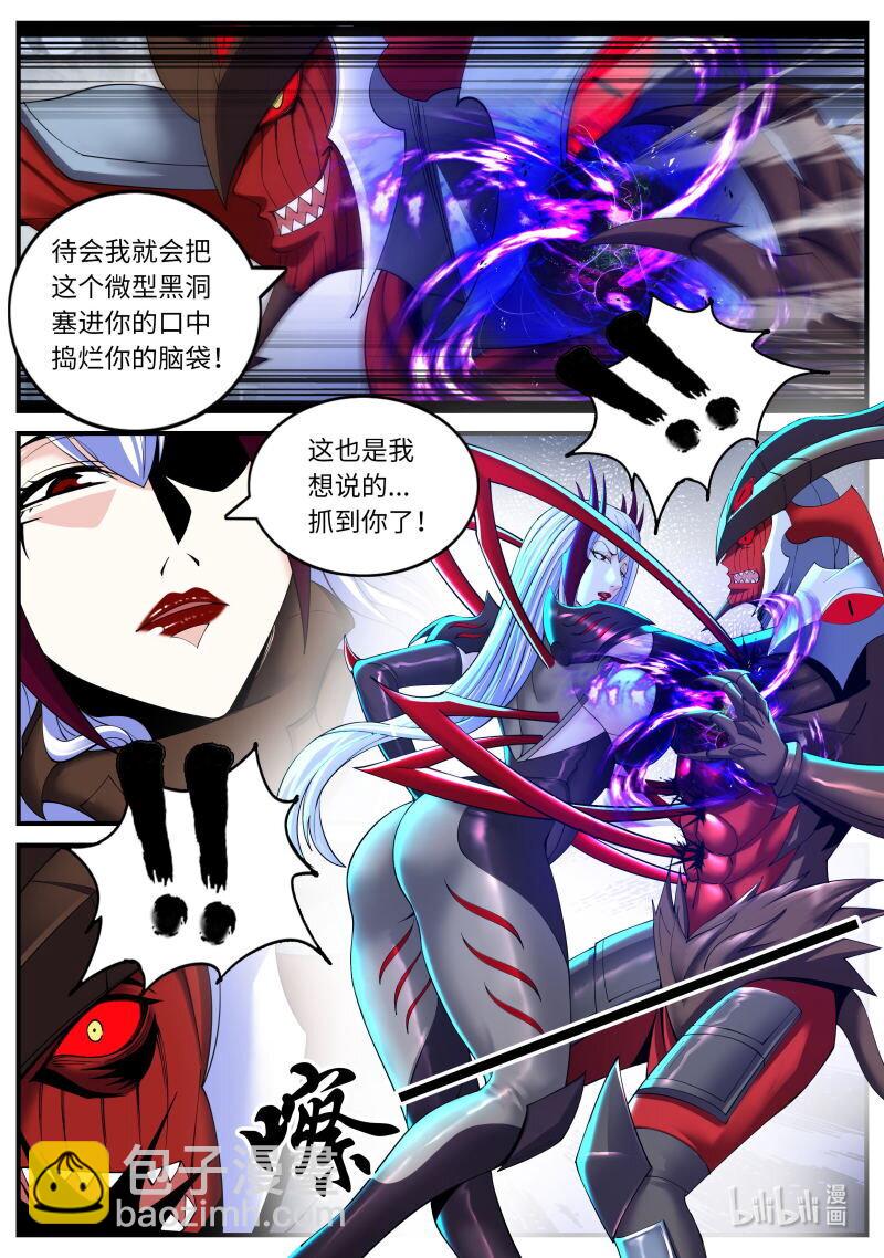 🍚系统送我避难所 369 铁憨憨 第9页