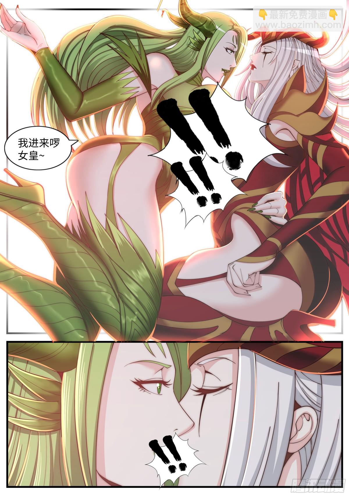 🍚系统送我避难所 融合开始 第9页