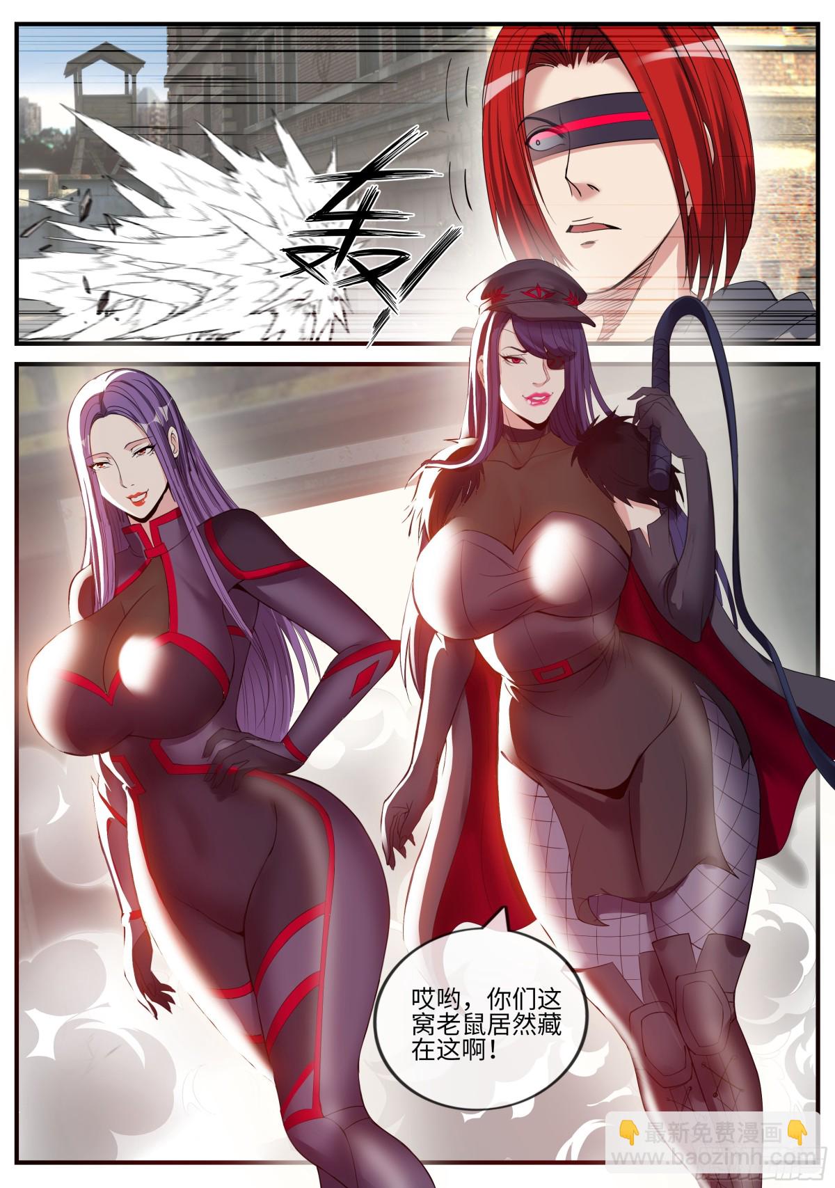 🍚系统送我避难所 碾压！碾压！ 第7页