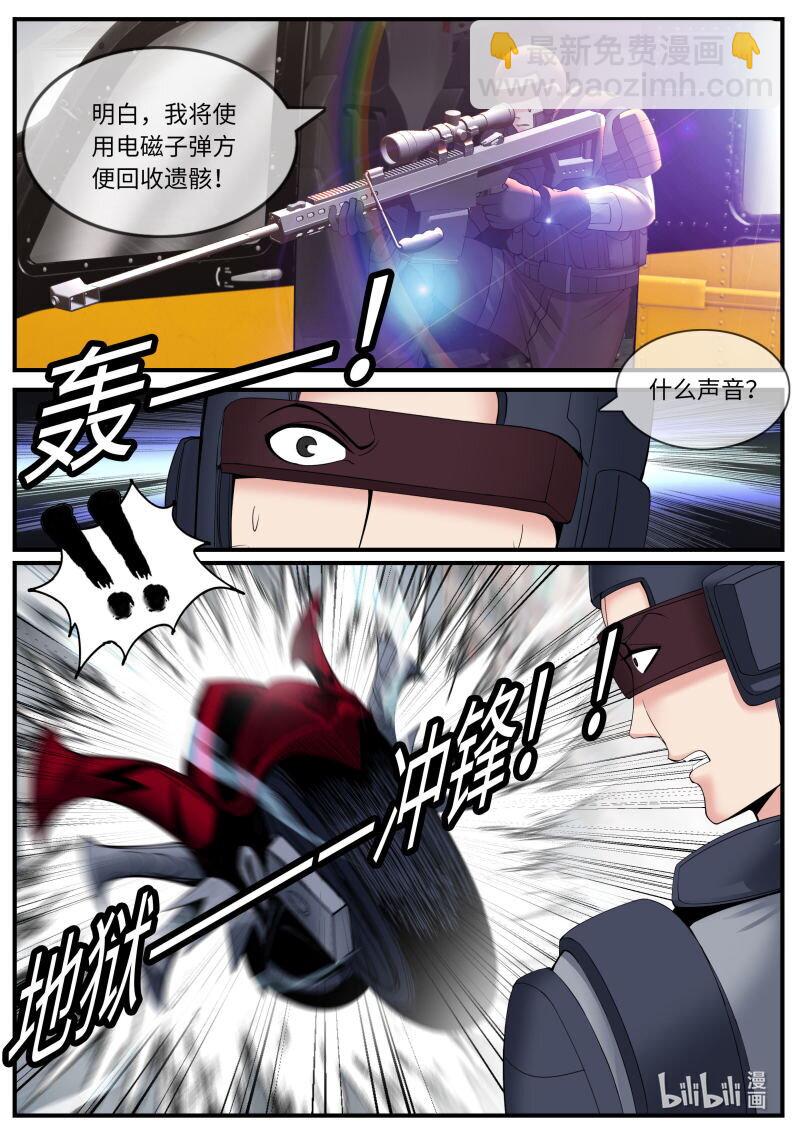 🍚系统送我避难所 449 一星好市民 第11页