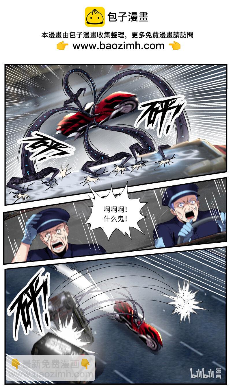🍚系统送我避难所 449 一星好市民 第9页